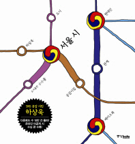 서울 시(1~2권) 표지